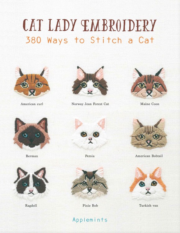 Cover of Cat Lady Embroidery